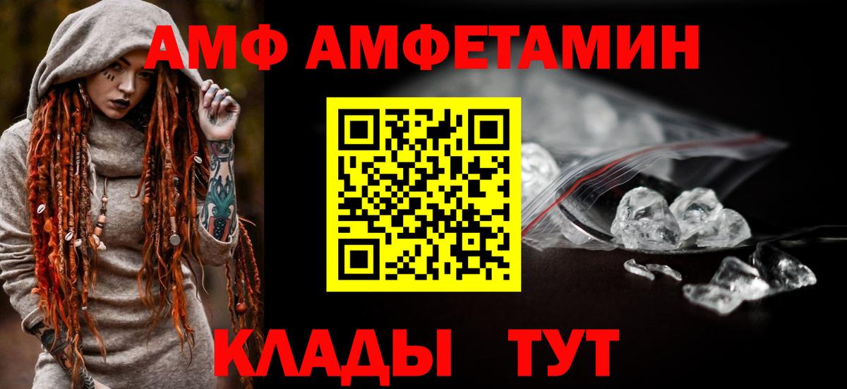 Амфетамин 98% Северск
