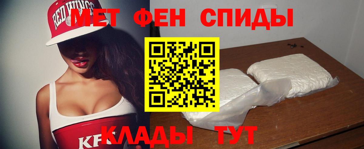 АМФЕТАМИН  Вход с VPN  Северск  АМФЕТАМИН Розовый 