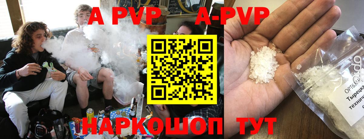 Alfa_PVP  А ПВП СК КРИС  Вход с VPN  Северск  А ПВП VHQ  Альфа ПВП мука 