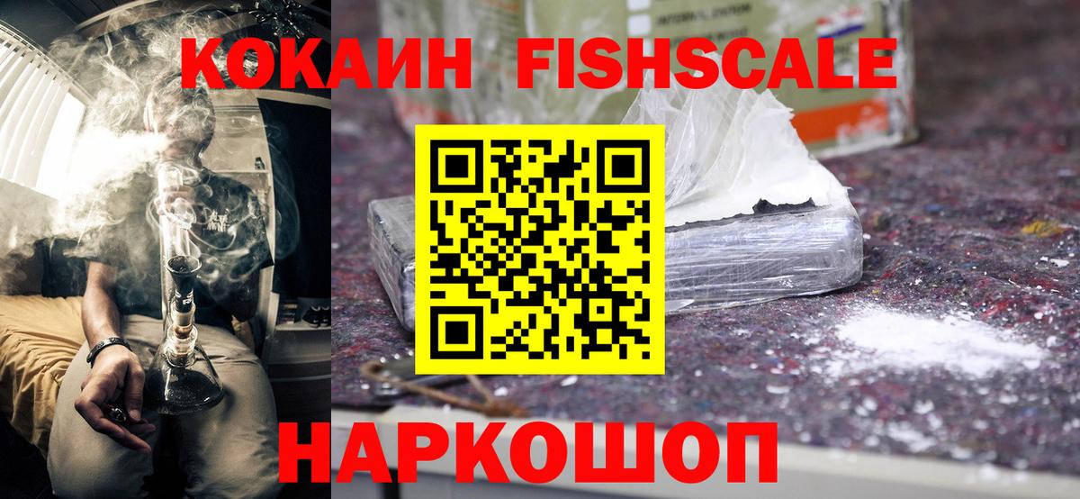 Галлюциногенные грибы Северск
