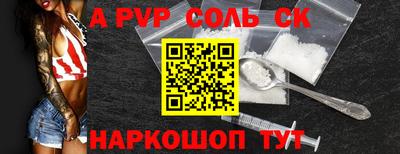 apvp Можайск
