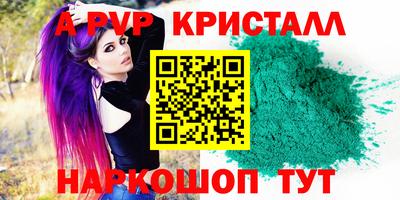 apvp Можайск