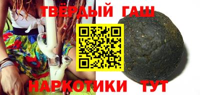 дистиллят марихуана Моздок