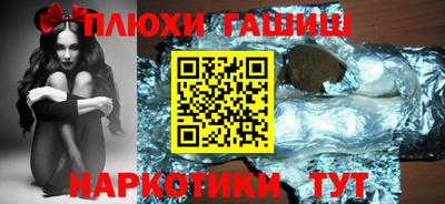 ПСИЛОЦИБИНОВЫЕ ГРИБЫ Можга