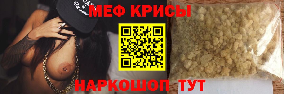 МЕФ Северск
