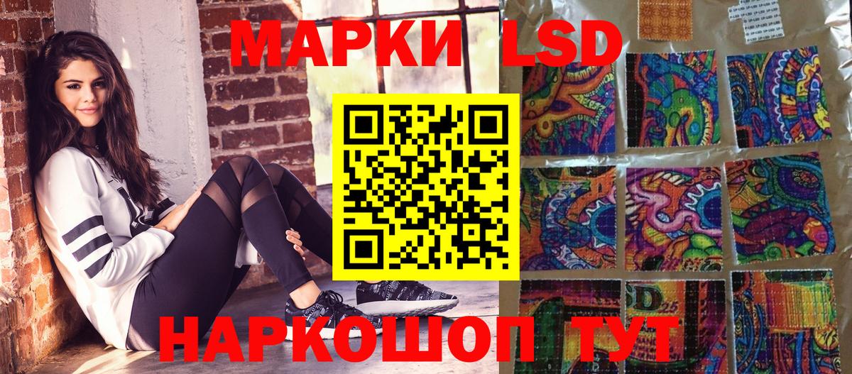 Северск  Марки NBOMe 1,5мг  Вход с VPN 
