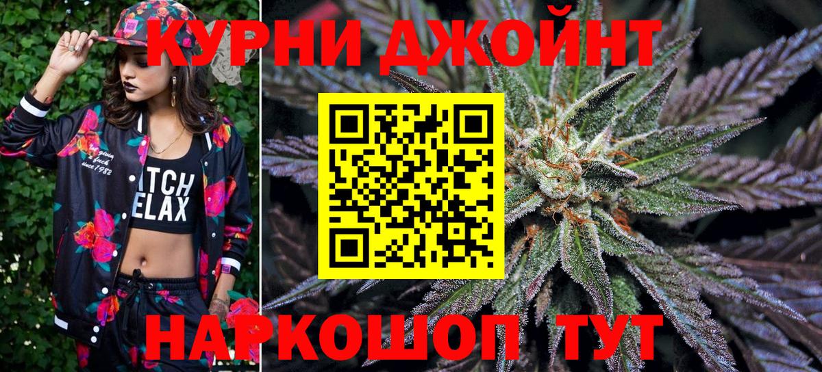 Конопля SATIVA & INDICA  Бошки Шишки Ganja  Марихуана марихуана  Вход с VPN  Северск 